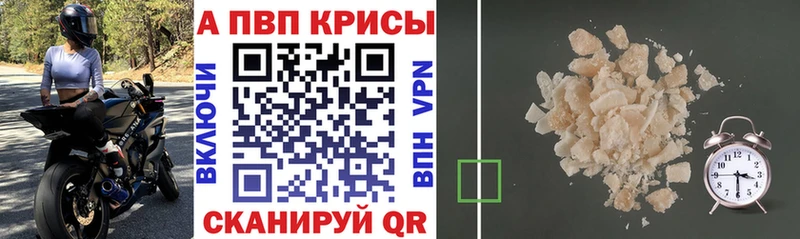 A-PVP СК  Купить закладки  Венёв 
