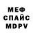 Alpha PVP мука Adriana Danylyuk