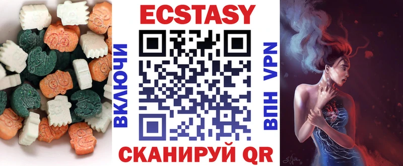 Купить  Венёв  ЭКСТАЗИ Дубай 
