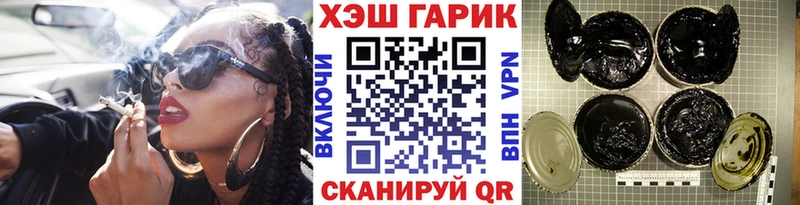 Гашиш VHQ  Купить где  Венёв 