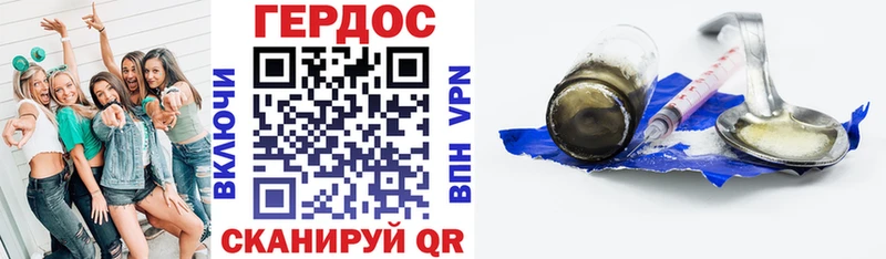 ГЕРОИН афганец  Купить закладки  Венёв 