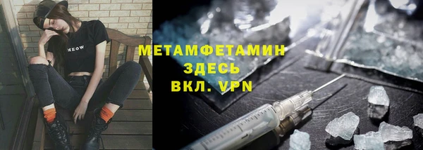 спиды Тобольск