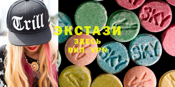 спиды Тобольск