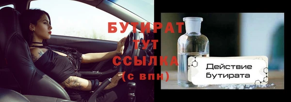 дмт Тихорецк