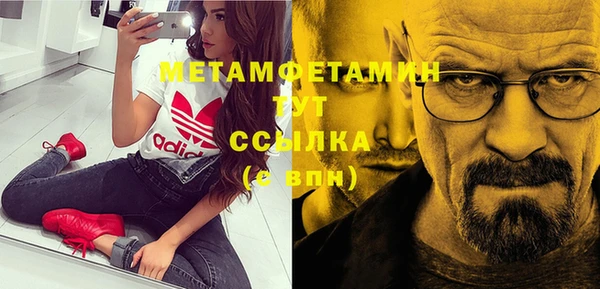 спиды Тобольск