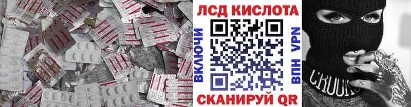 Купить где  Венёв  Лсд 25 экстази ecstasy 