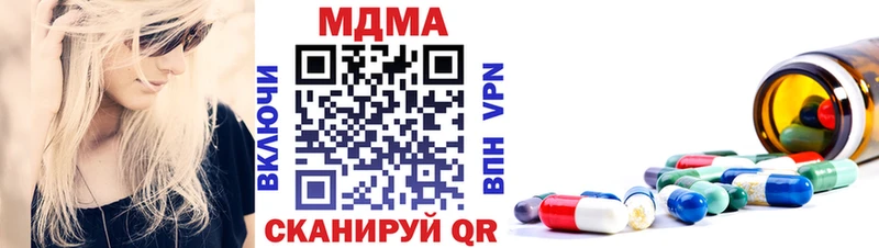 Купить где  Венёв  MDMA Molly 