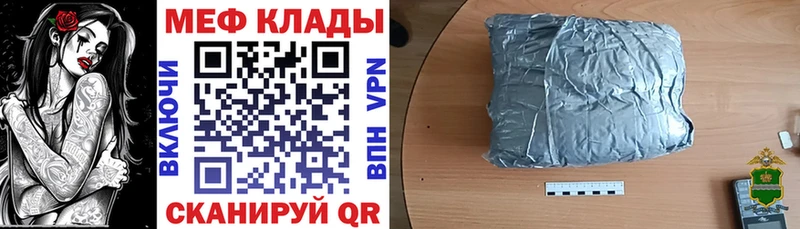 Меф 4 MMC  Купить закладки  Венёв 