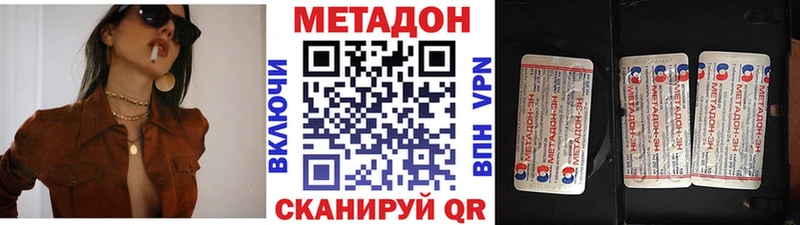 Купить закладки  Венёв  Метадон VHQ 