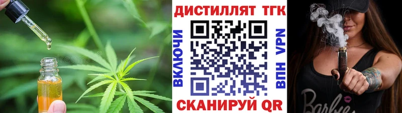 Дистиллят ТГК гашишное масло  Купить где  Венёв 